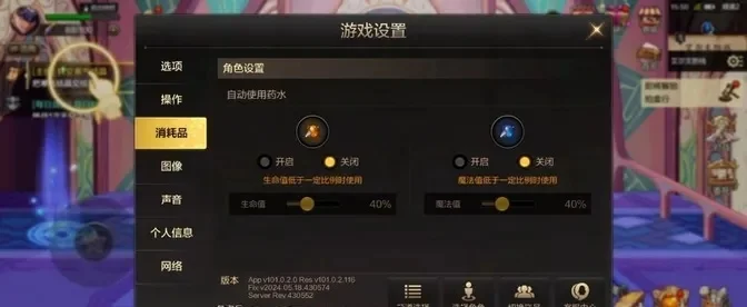 dnf手游蜂蜜是什么-蜂蜜在游戏中的用途
