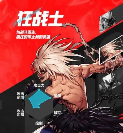 dnf手游狂战士养成-狂战养成指南