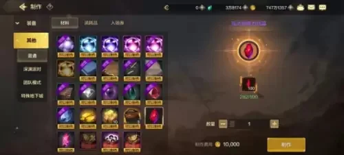 dnf手游满魔力结晶-满魔结晶指南