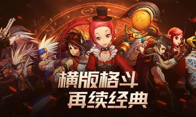 dnf手游职业模拟器-DNF手游职业模拟器